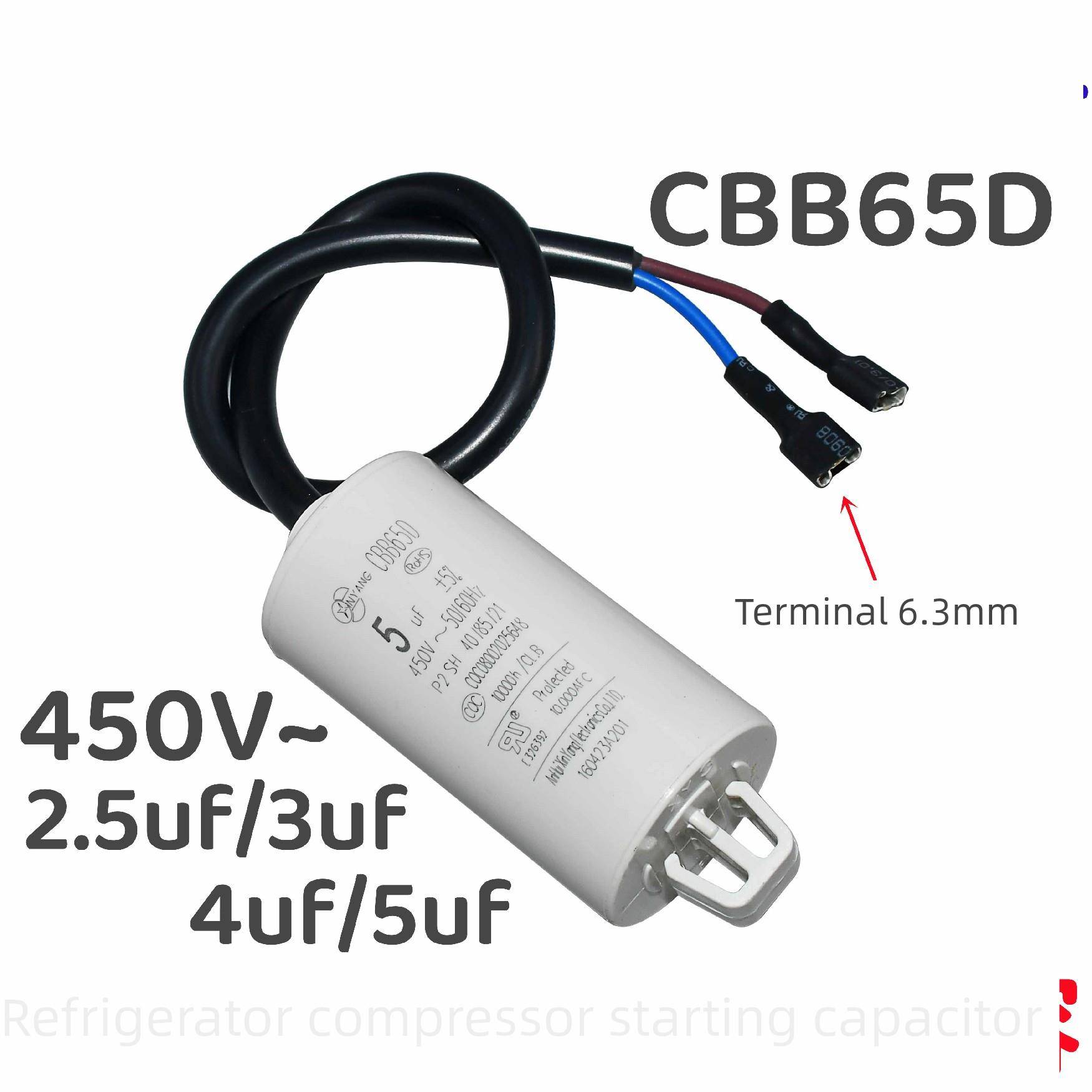 电冰箱冰柜压缩机启动运行电容器2.5uf 3 3.5 4 5UF 电机电容带线