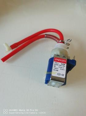 荣事达手持挂烫机配件RS-TS90A吸水泵熨烫机9W电磁泵JYPS-1双头泵