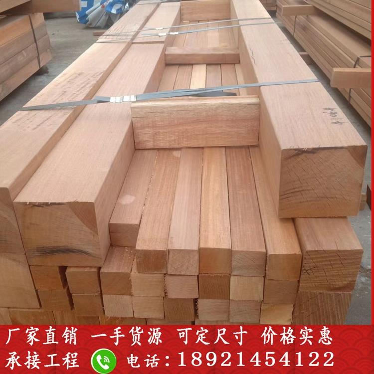 菠萝格木方柱子圆柱室外防腐木横梁立柱柳桉木板材地板料枕木垫木