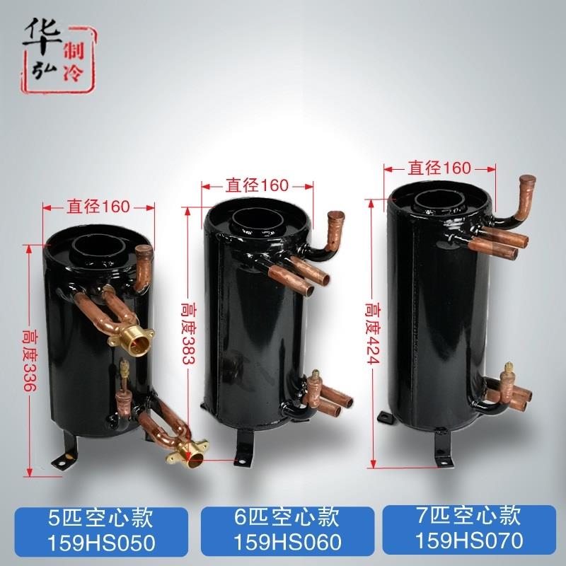 1-15P匹 壳管式高效罐换热器 空气能冷凝器 空调水源机制冷蒸发器
