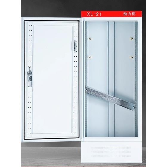 配电箱空箱xl21动力电柜箱体电气设备电器控制箱彷威图控制柜定制
