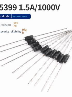 1N5399 1.5A/1000V 直插稳压整流二极管 DO-15封装 IN5399(10祇)