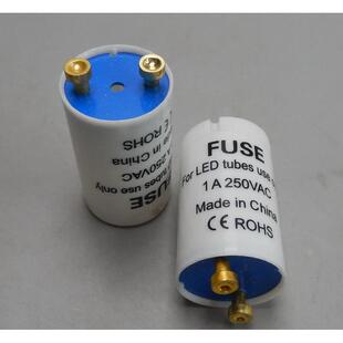 LED灯管熔断器1A 250V AC保险丝 日光灯改LED灯 替代启辉器