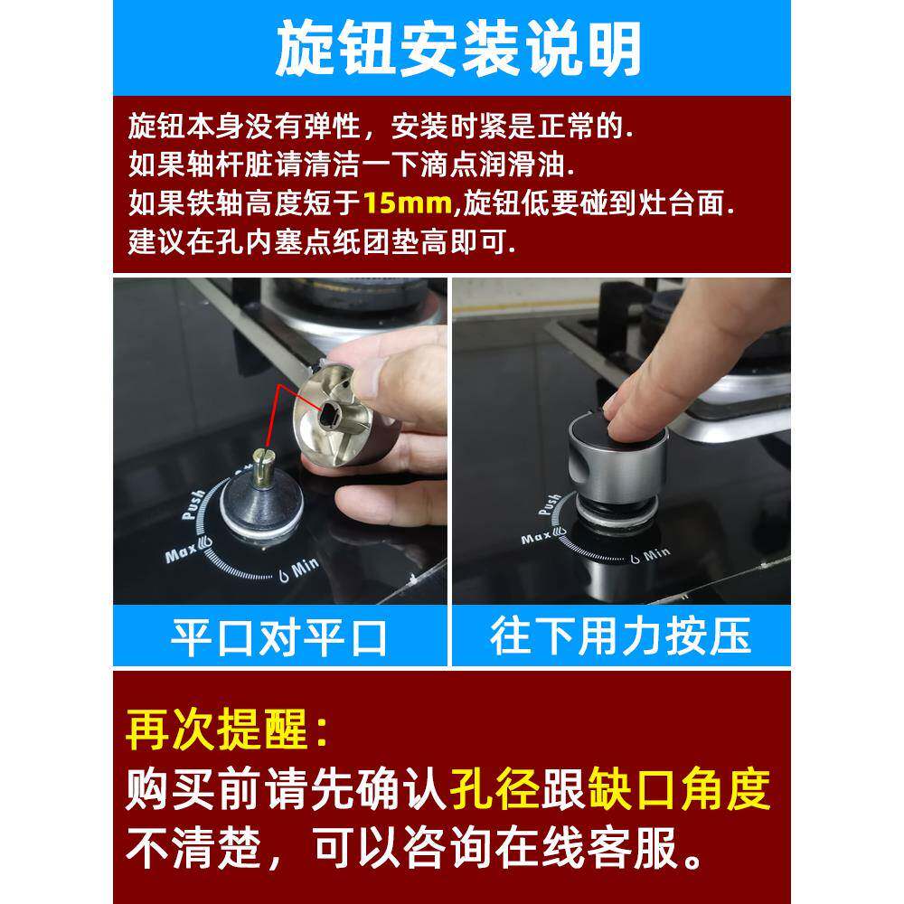 燃气灶配件燃气灶开关旋钮天然气液化气灶金属点火按钮通用