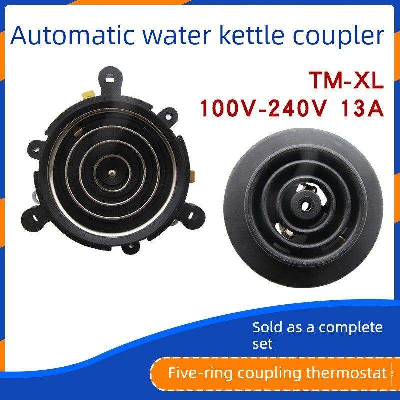 茶吧机通用配件电热水壶底座底盘芯茶壶茶具电源连接器温控耦合器