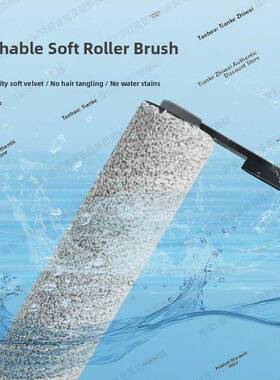 【原】Timco地板清洗机配件福万1.0辊刷滤芯辊辊3.0辊薄清洁用品