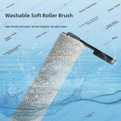 【原】Timco地板清洗机配件福万1.0辊刷滤芯辊辊3.0辊薄清洁用品