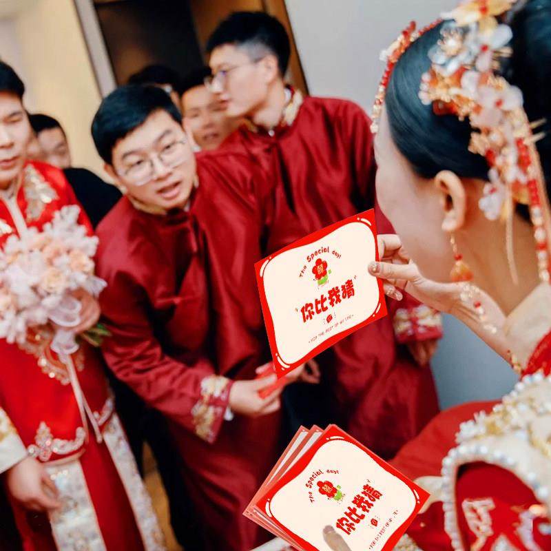 你画 画我猜婚礼接亲游戏你比我猜题卡片创意套餐堵门游戏道具全