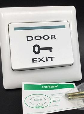 豪恩出门按钮HO-02A/HO-02B/HO-02P自覆位明装常开常闭开门86按钮