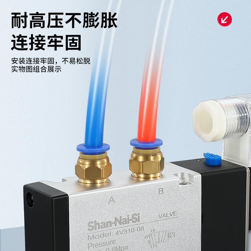 山耐斯pu气管气动软管空压机气泵气压管耐高温高压12/10/4/6/8mm