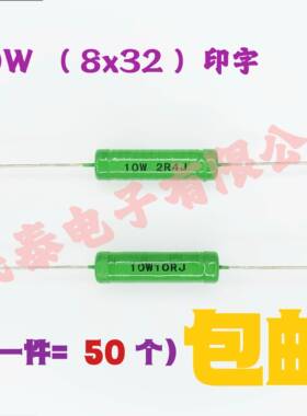 RX21线绕电阻 6W 10W 15W 20W（0.1RJ 至 33KJ 订制 )对照表如下