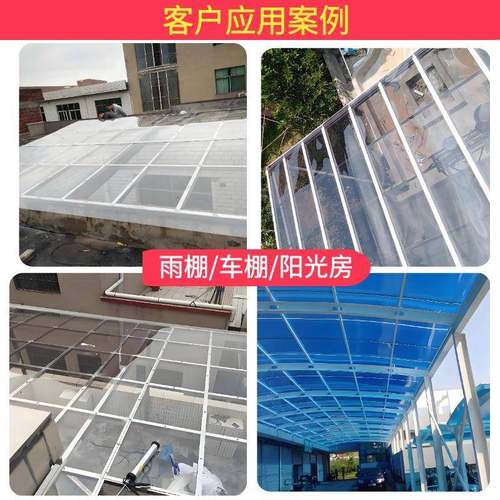 PC耐力板采光板阳光板全透明仿玻璃塑料板雨棚阳台车棚有机玻璃板