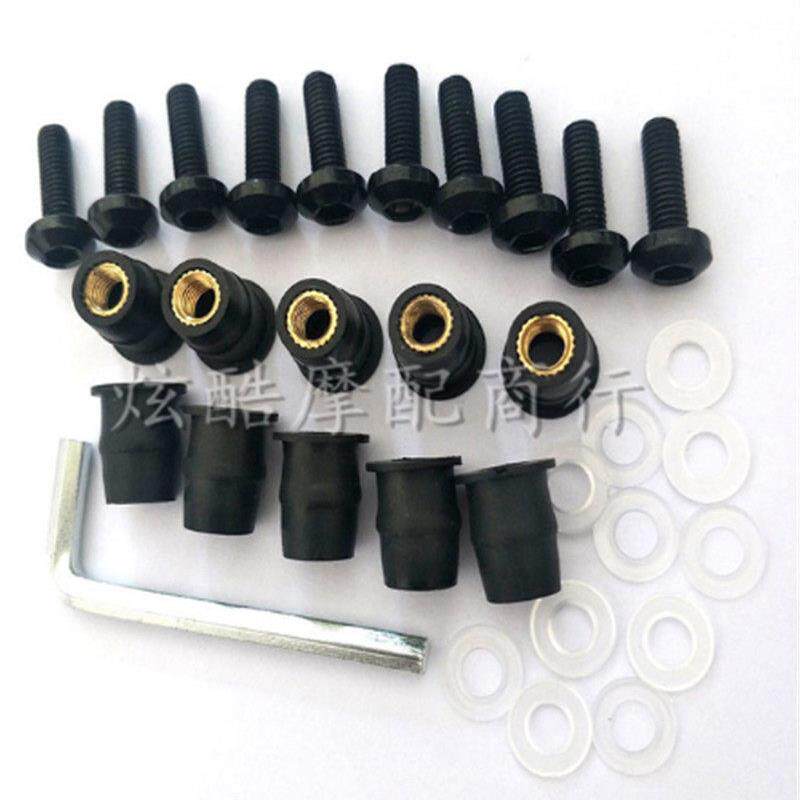 摩托车/街车/越野车/GSX250R跑车通用前挡风玻璃风镜螺丝改装螺丝