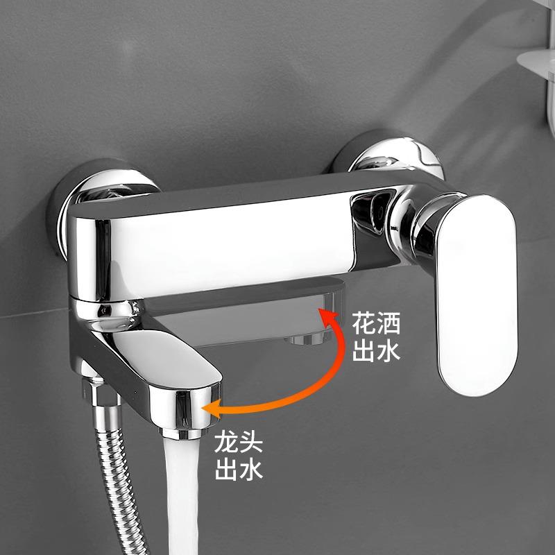 全铜混水阀冷热水龙头淋浴洗澡开 关浴室双开 关浴缸龙头三联花洒