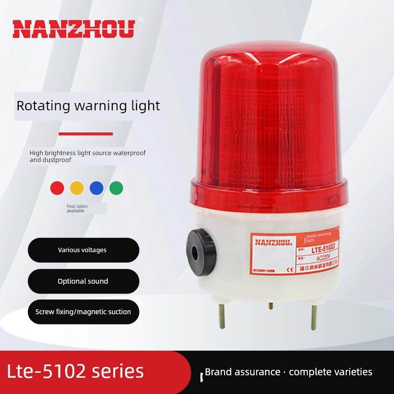 南州LTE-5102 无声磁吸LED频闪警示灯有声带蜂鸣器声光一体报警器