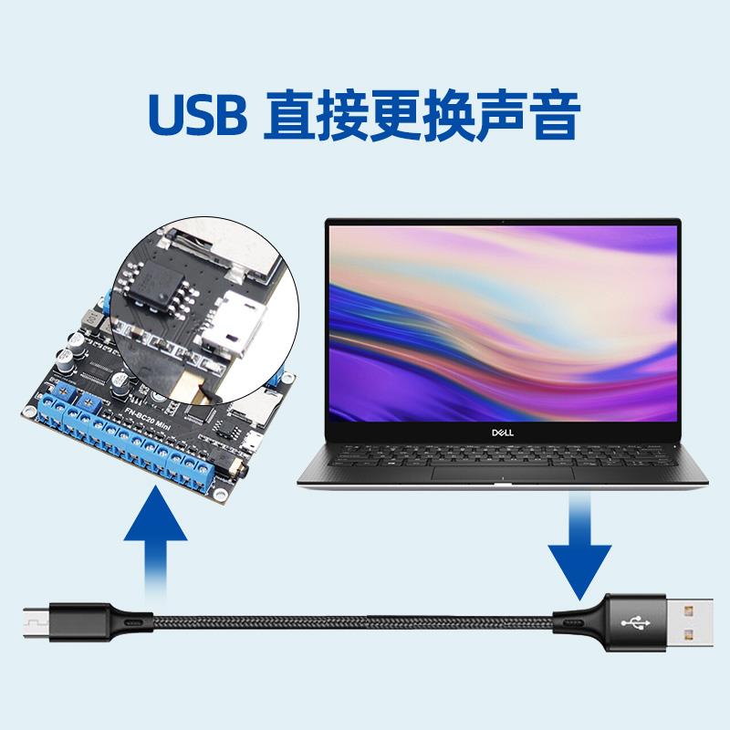 语音功放板20路双声道25W音频模块悦欣YX-20开关量控制换声音模块