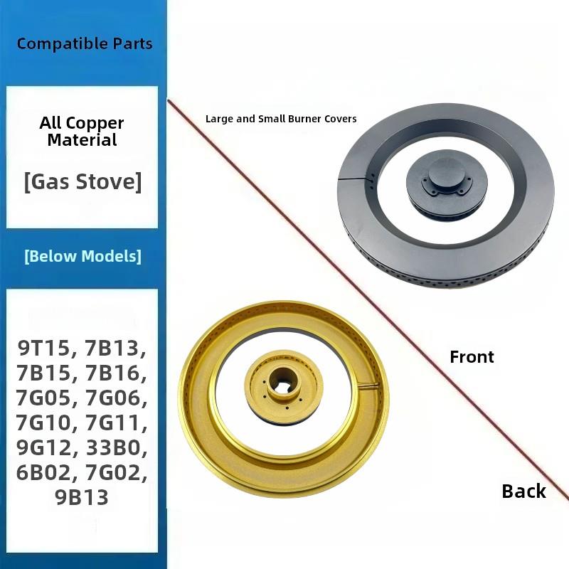 适用于Boss燃气灶配件7g05 7g06 7g10 7g11 7B13 9B13 9t15灶头防