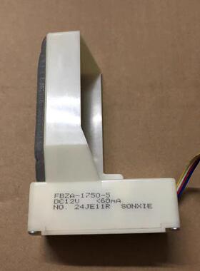 适用容声冰箱BCD-310WPM冰箱电动风门配件冷藏电动风门总成