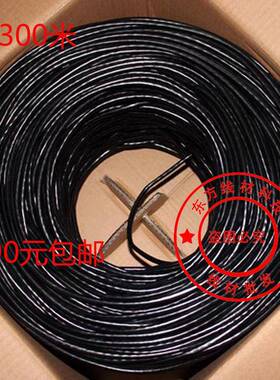 电脑网线监控POE灰色蓝色超五类家用网线8芯双绞线 300米/箱包邮