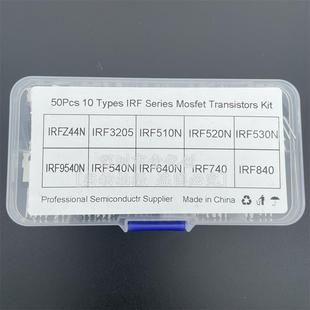 10种IRF场效应三极管MOS管包直插TO-220封装套件盒 IRFZ44 IRF510