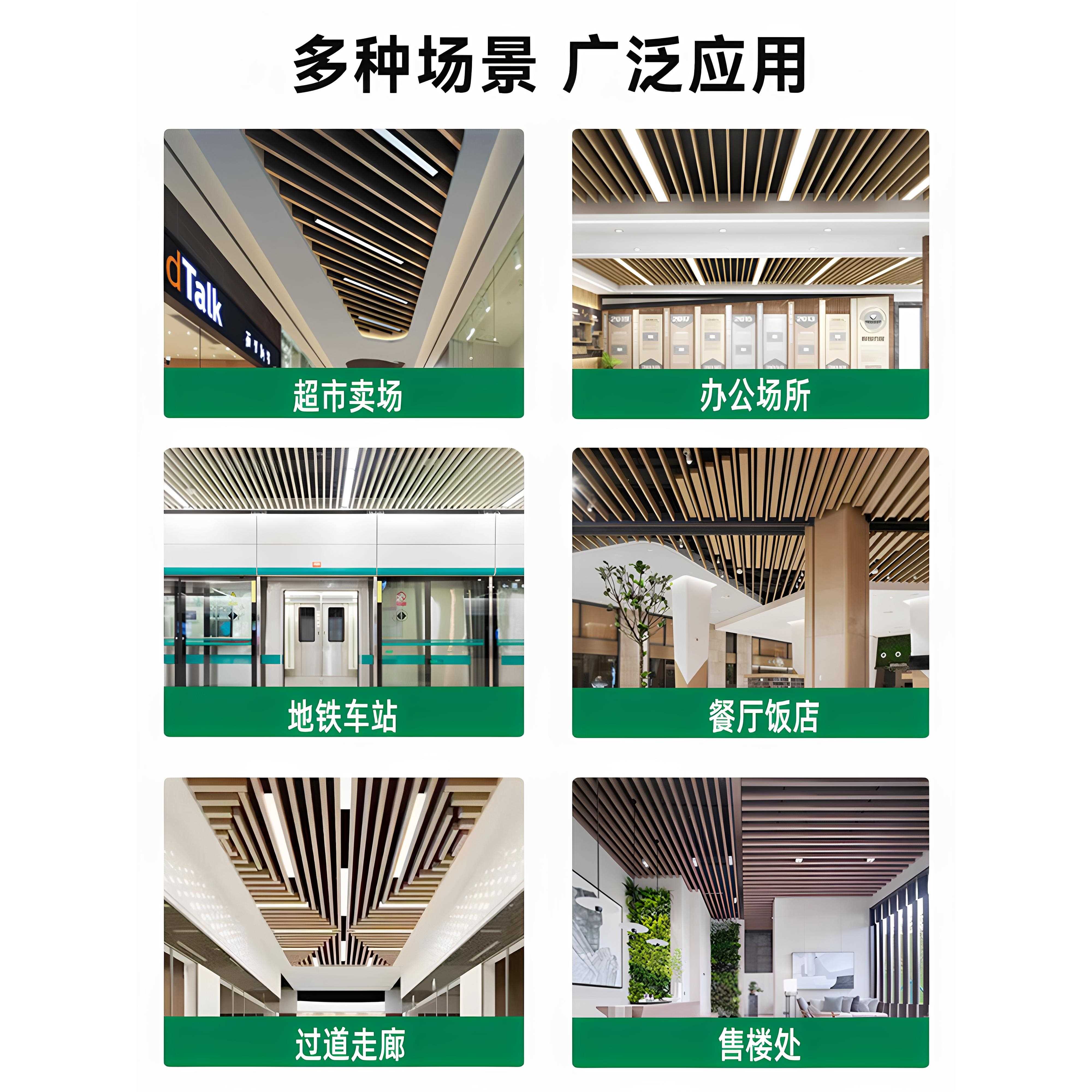 木纹铝方通吊顶格栅铁方通U型槽铝方管长条办公室吊顶天花板自装