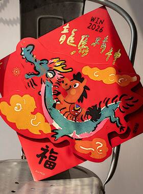 UPICK原品生活 2026农历春节马年方形新春彩色立体门贴门幅福字贴