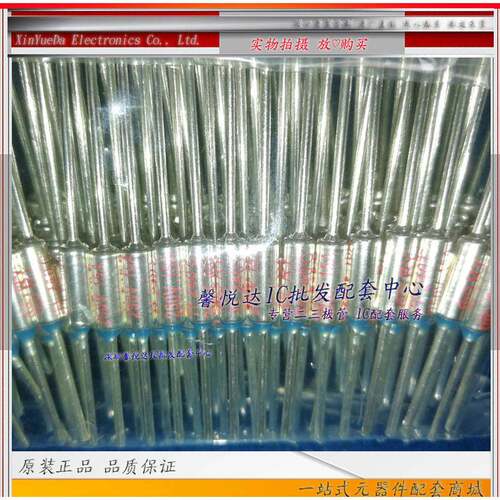 TF热保护温度保险丝RY-240 260 157 210 200度15A电饭煲锅保险丝