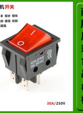 力丰星丰恒宇恒祥恒鑫B20B25B30搅拌机打蛋机30A电源启动开关配件