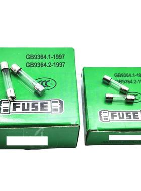 6*30mm5x20mm玻璃保险管250V快断熔断器F0.123556A1234567820A30A