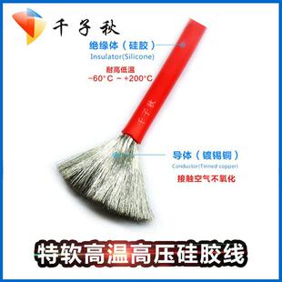 航模XT90公母一分二并联电源线植保无人机电池电调平衡连接器线