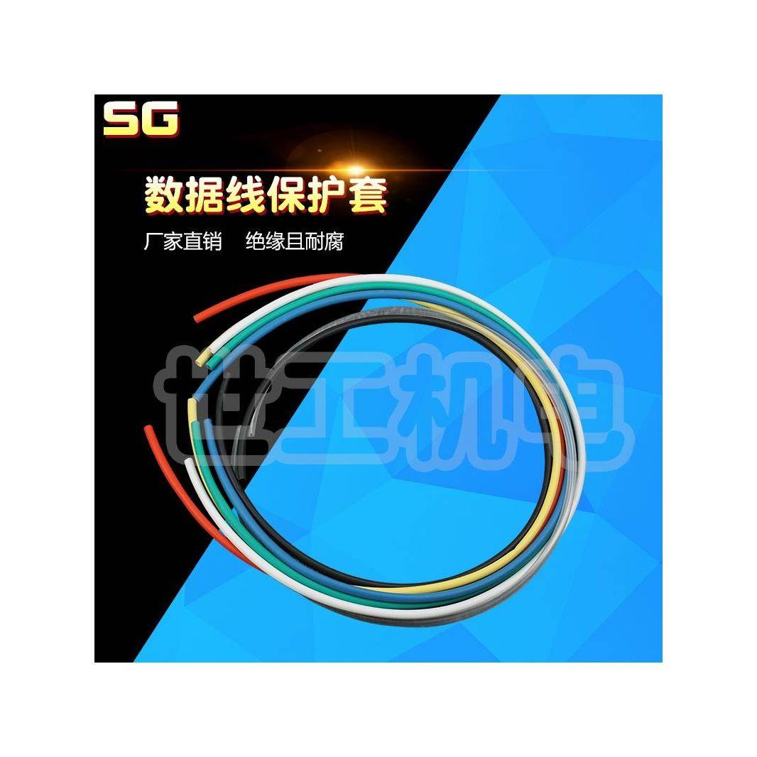 热缩管3倍收缩黑彩色绝缘套管防水加厚带胶双壁管电工电线保护管