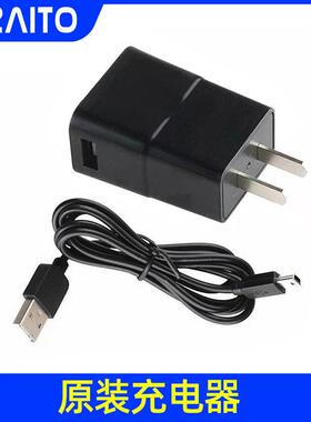 qzaito对讲机配件充电器KD-C1/C10/C50通用充电头USB充电线套装
