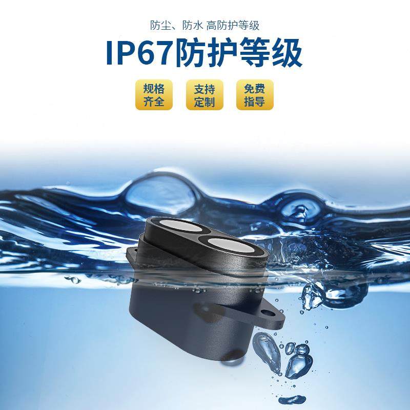 电应普A22超声波测距传感器水位检测模块 AGV小车机器人避障RS485