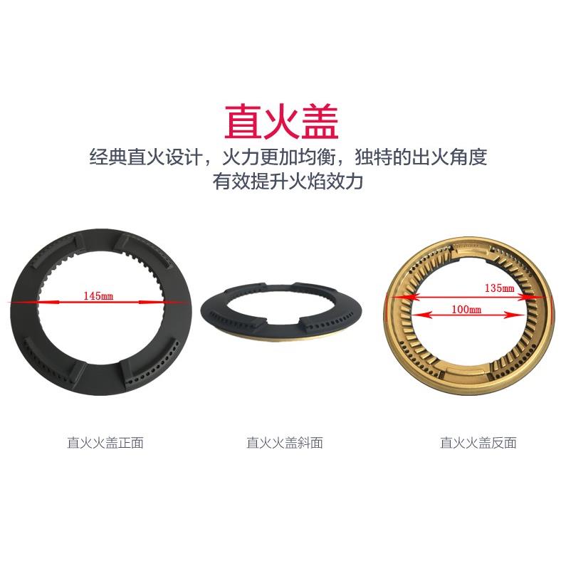 适用老板燃气灶配件9B26火盖9G65 9G25 9B72 9G30 9G75分火器9B22