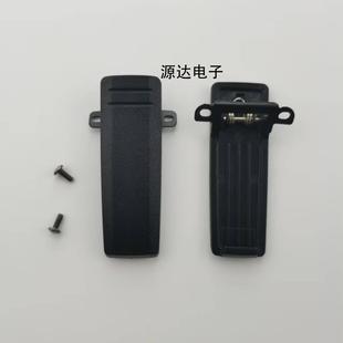 心立通ST-K280 280S 290公网对讲机腰夹 皮带夹 背夹E50 650PLUS