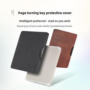 【偏远不包邮】掌阅iReader Light2 /c6 Pro 按键保护套 保护壳