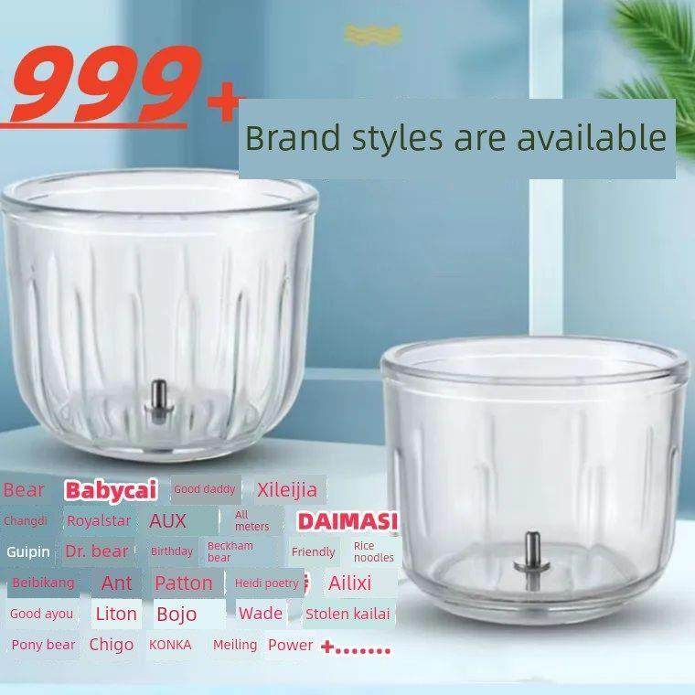 原厂配件辅食机玻璃杯配件搅拌杯宝宝辅食机杯宝宝辅食机碗大全