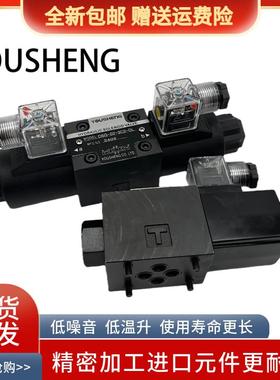 YOUSHENG电磁换向阀DSG-02-3C2-DL LW 2B2 2B3 2D2 3C3 C4 C6 D24