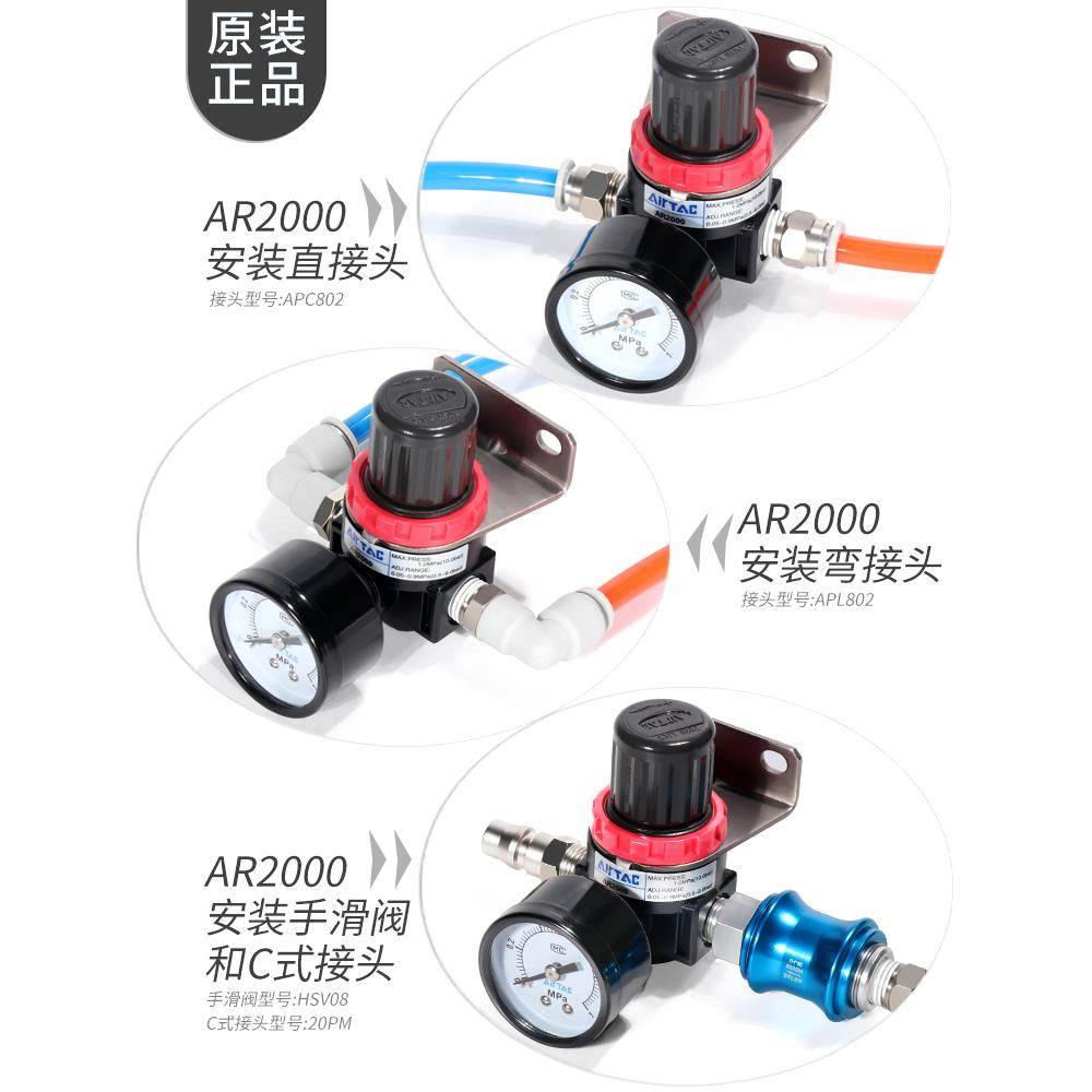 正品AIRTAC亚德客气源处理元件 AR15001 AR20001 JN 调压阀系列