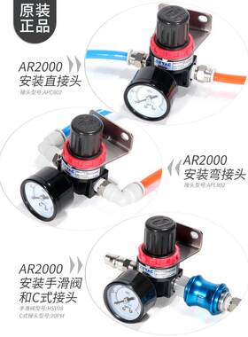 正品AIRTAC亚德客气源处理元件 AR15001 AR20001 JN 调压阀系列