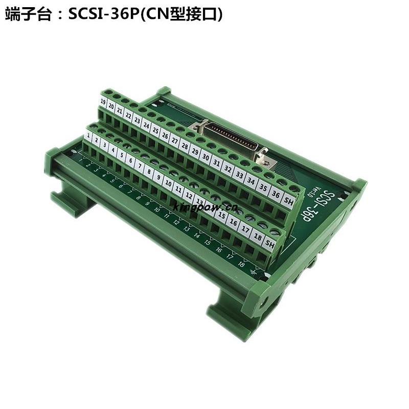 替代研华 SCSI36P-C CN槽式180度采集卡 转接板中继端子台 转端子