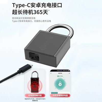 指纹密码挂锁不锈钢户外防水家用防盗锁头远程控制智能电子大门锁