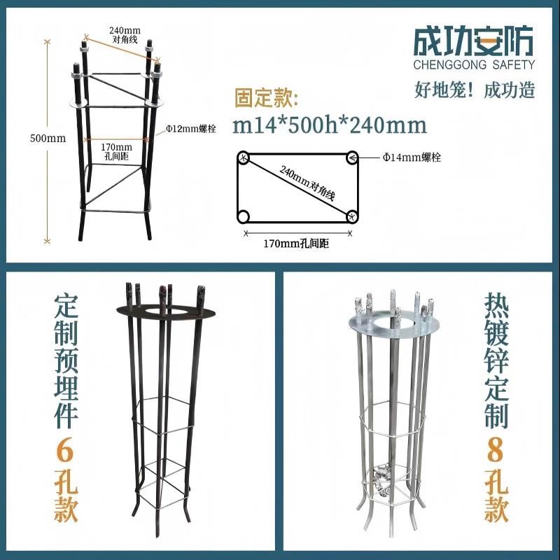 监控立杆路灯基础地笼预埋件ΦM14-M36mm地脚笼交通信号灯杆底座