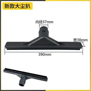 洁霸超宝工业吸尘器水吸头大地刷吸水扒头尘趴地板刮通用配件大全