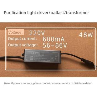 超群led平板灯驱动电源整流器12W24W38W48W变压器恒流宽压驱动