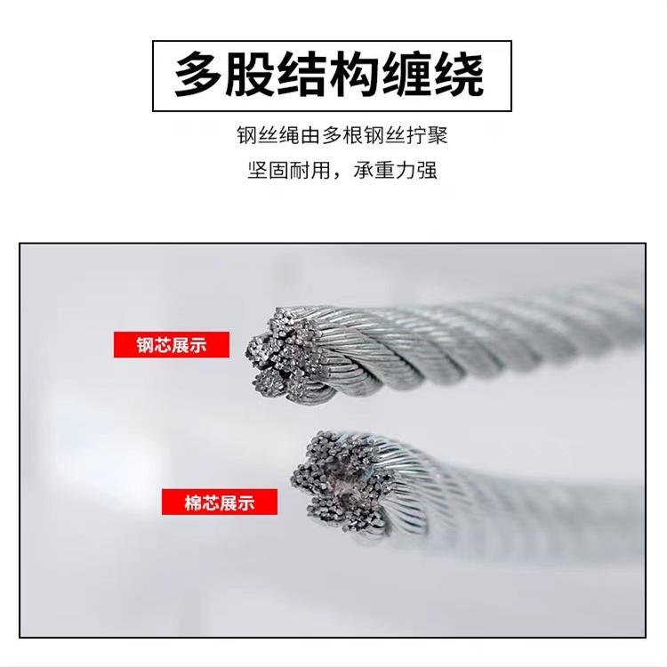 热镀锌钢芯钢丝绳安全绳7*7防锈户外游乐设备国标7*19镀锌钢丝绳