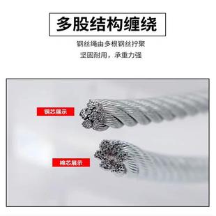 热镀锌钢芯钢丝绳安全绳7*7防锈户外游乐设备国标7*19镀锌钢丝绳