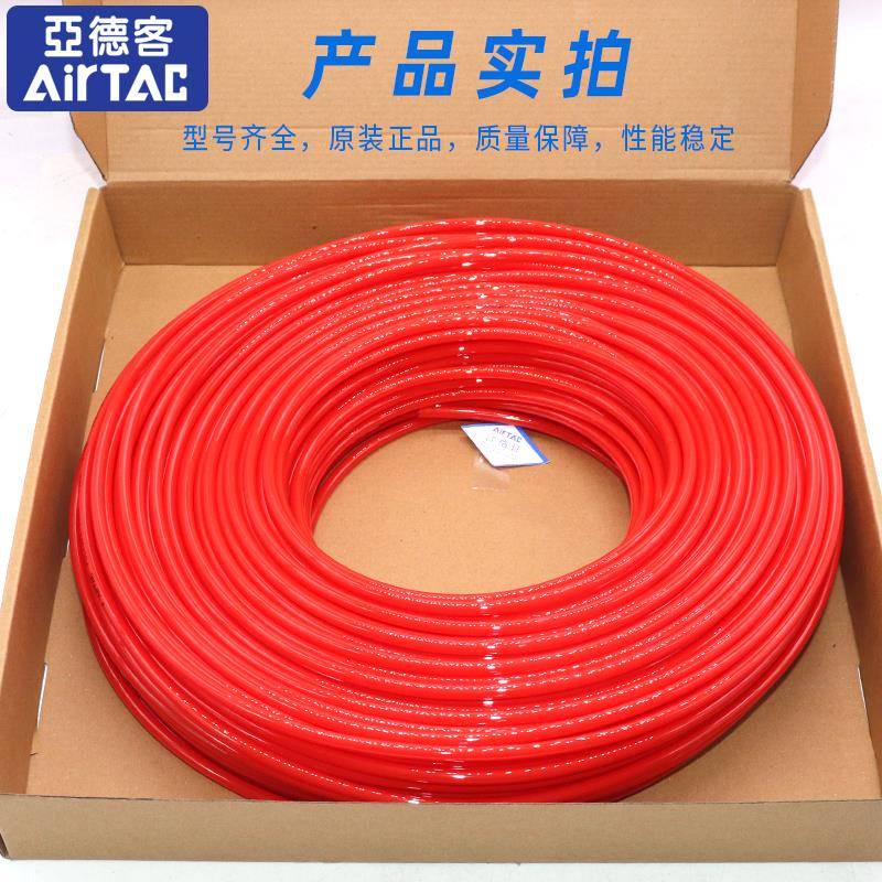 原装亚德客气动PU气管8*5 10*6.5 12*8 6*4mm空压机软管耐高压管