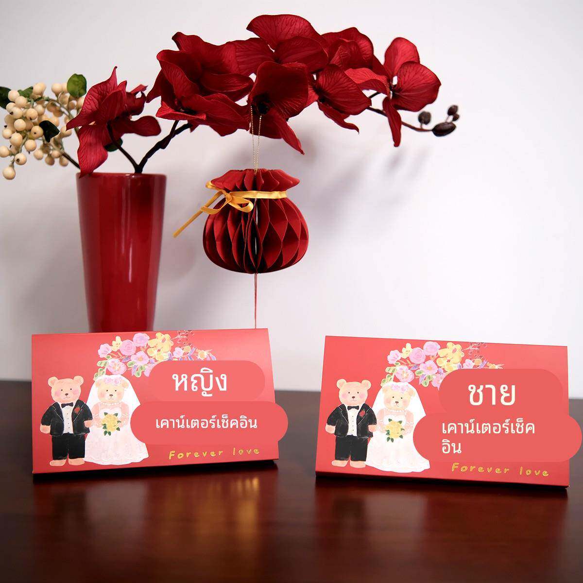 super&Jane婚礼签到席位卡迎宾卡婚宴宾客座位卡桌卡结婚用品布置