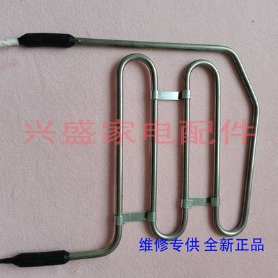 容声冰箱 BCD-563WY-C/WKS1HYC-ZE22/WRS1HYC-PC22化霜加热管丝器